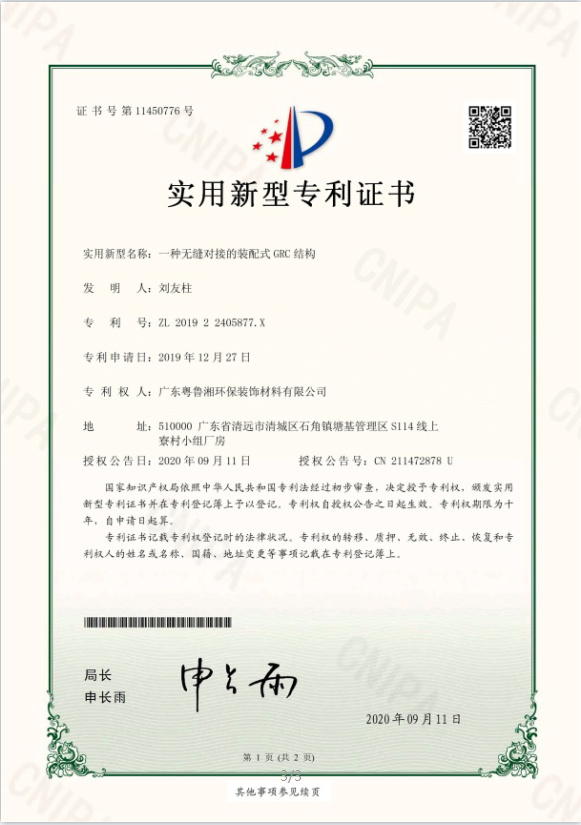 1608012177586933.jpg 1608011542(1)_副本.jpg