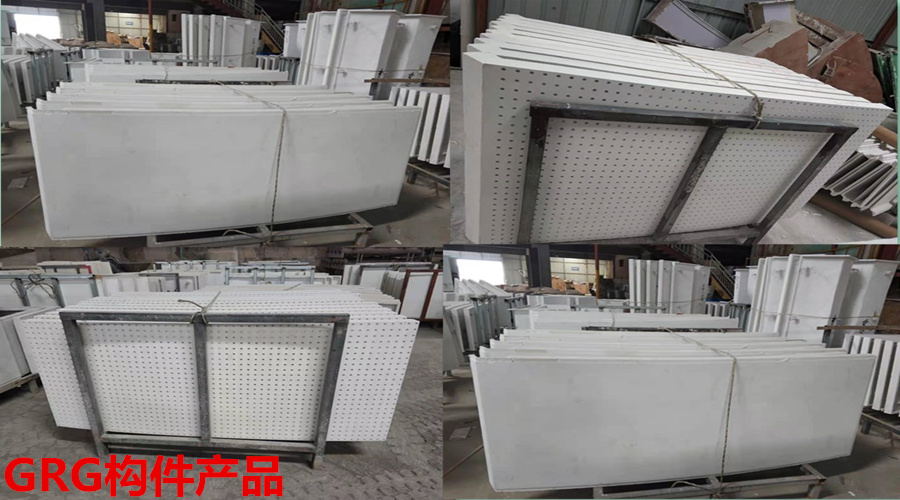 廣東GRG廠家產品  廣東GRG廠家產品