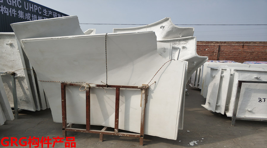 GRG構件產(chǎn)品 GRG構件產(chǎn)品