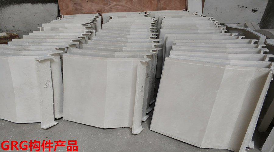 GRG構件產(chǎn)品 GRG構件產(chǎn)品