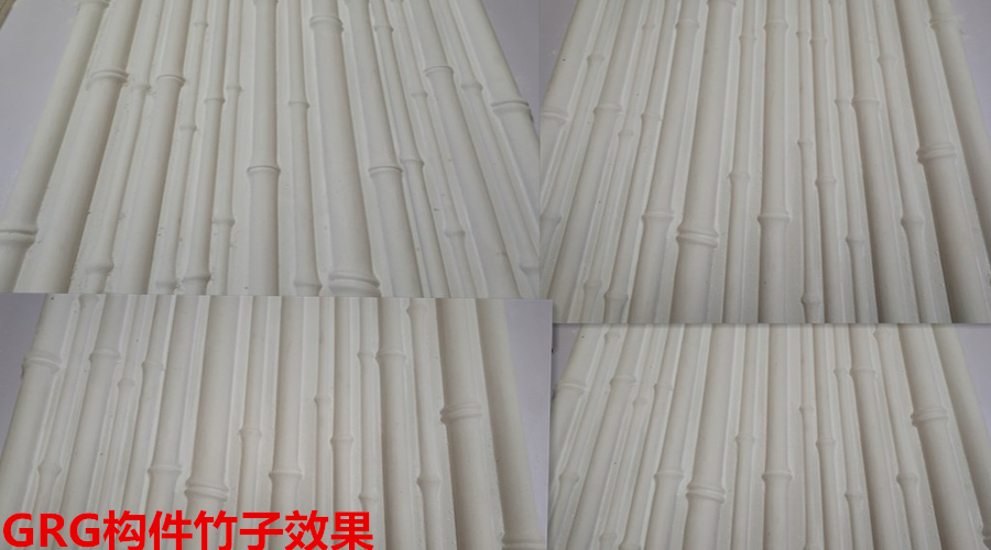 GRG構件 GRG構件