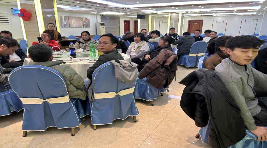 飾紀上品UHPC廠家2026迎春年會